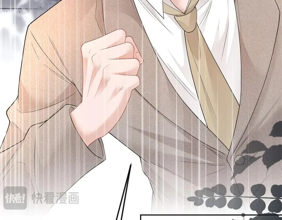 第34话 虎落平阳 第22页