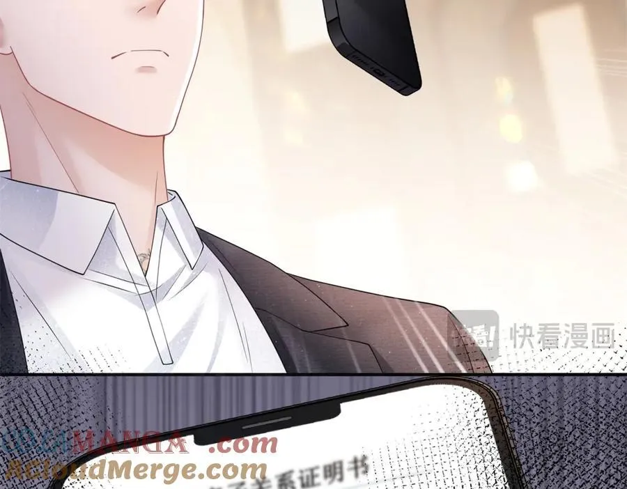 第34话 虎落平阳 第41页