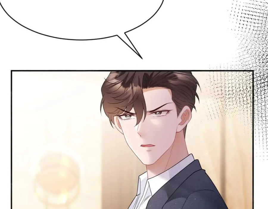 第34话 虎落平阳 第59页