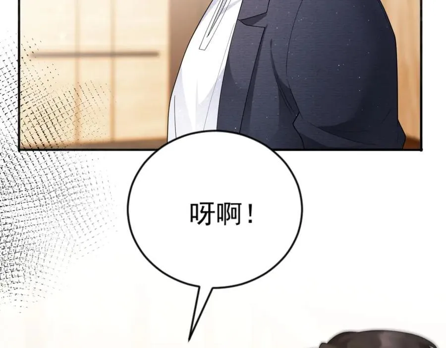第34话 虎落平阳 第60页