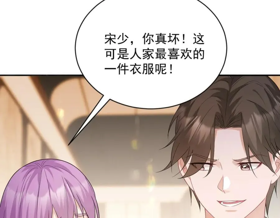第34话 虎落平阳 第63页