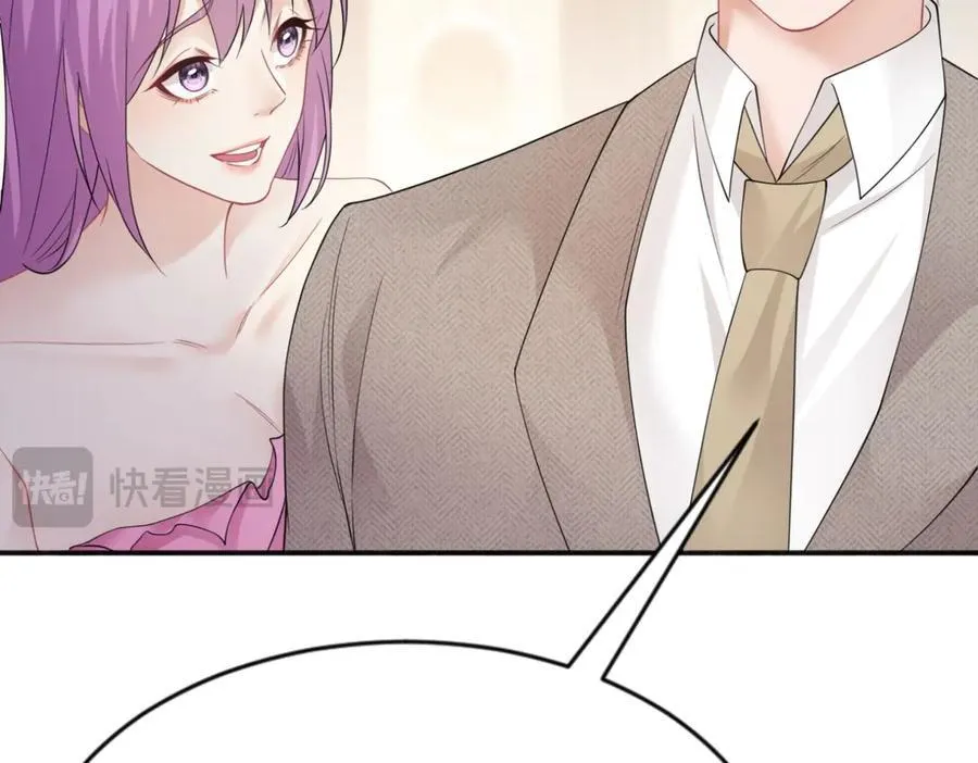 第34话 虎落平阳 第64页