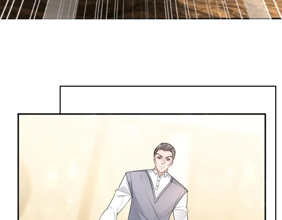 第34话 虎落平阳 第86页