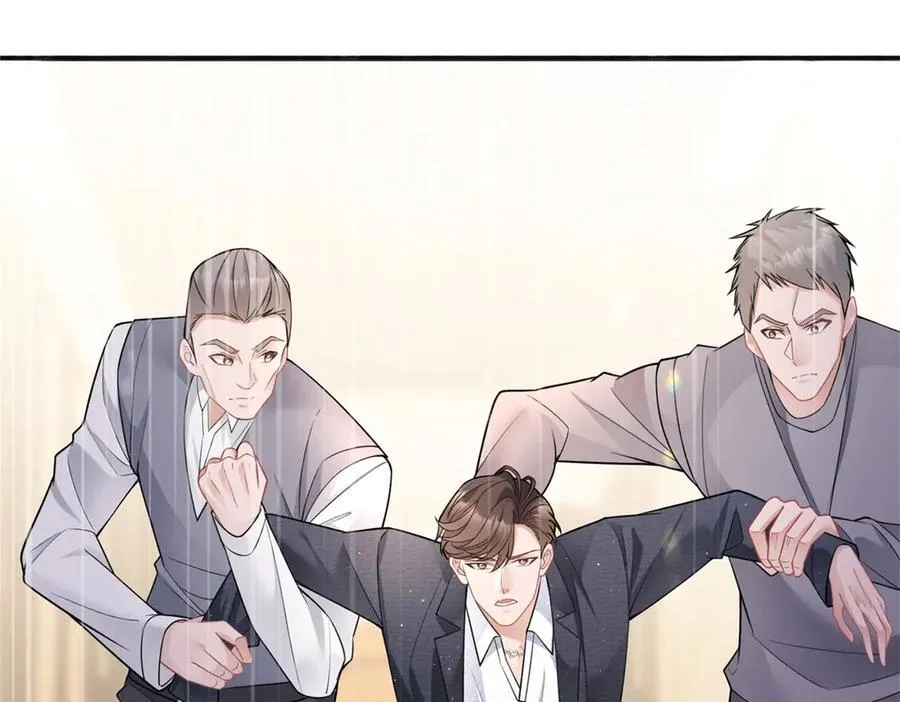 第34话 虎落平阳 第88页
