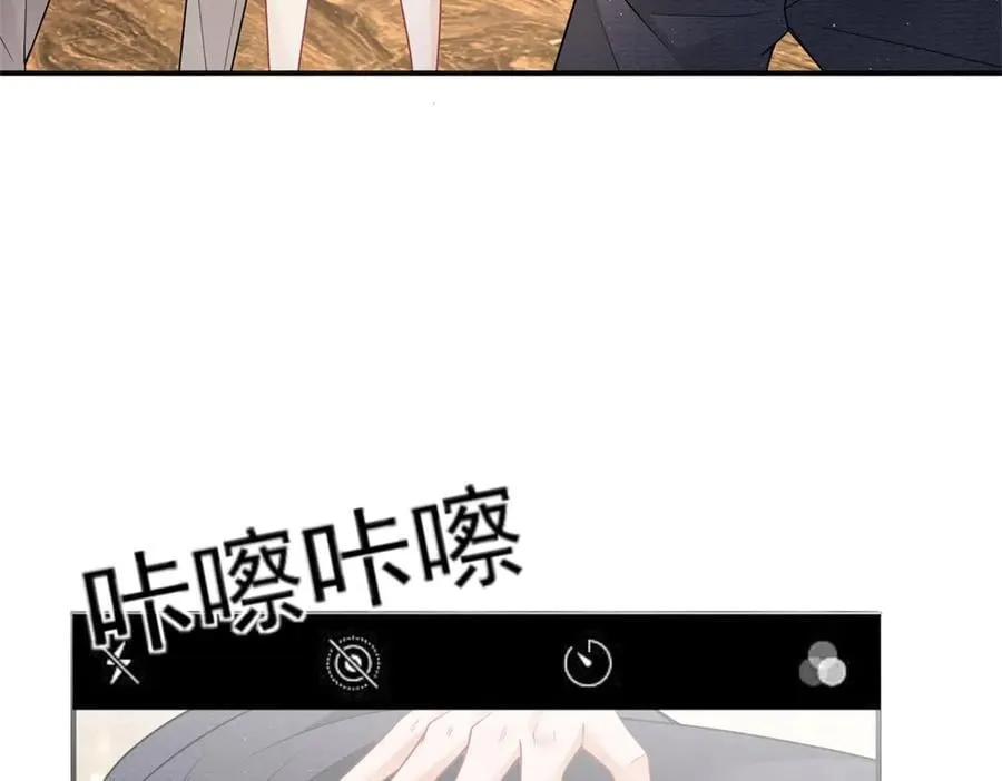 第34话 虎落平阳 第92页