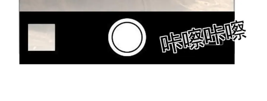 第34话 虎落平阳 第94页