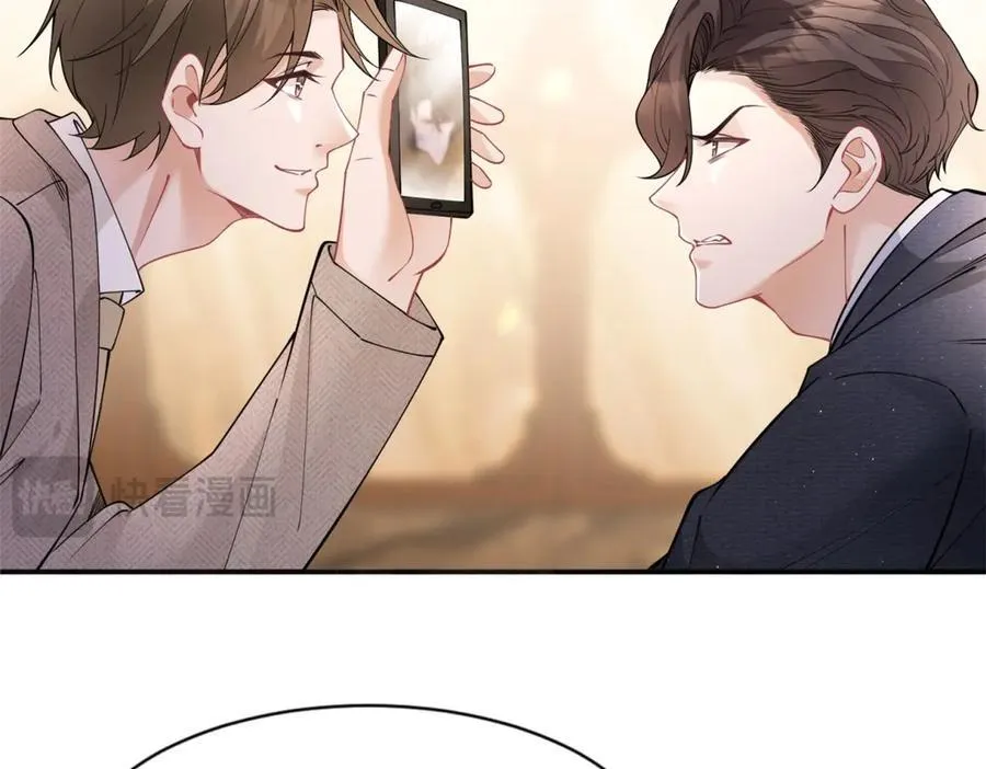 第34话 虎落平阳 第98页