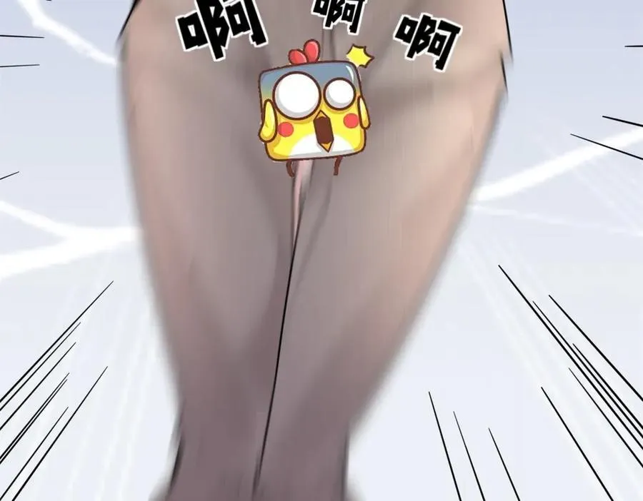第34话 虎落平阳 第115页