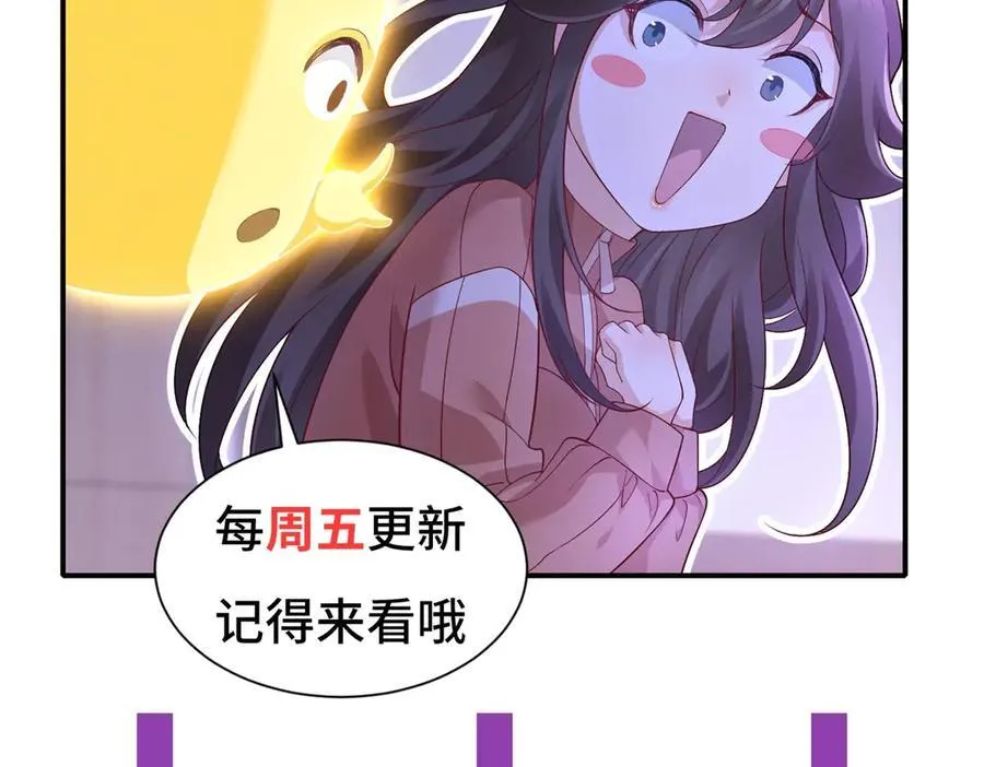 第34话 虎落平阳 第118页