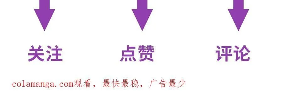 第34话 虎落平阳 第119页