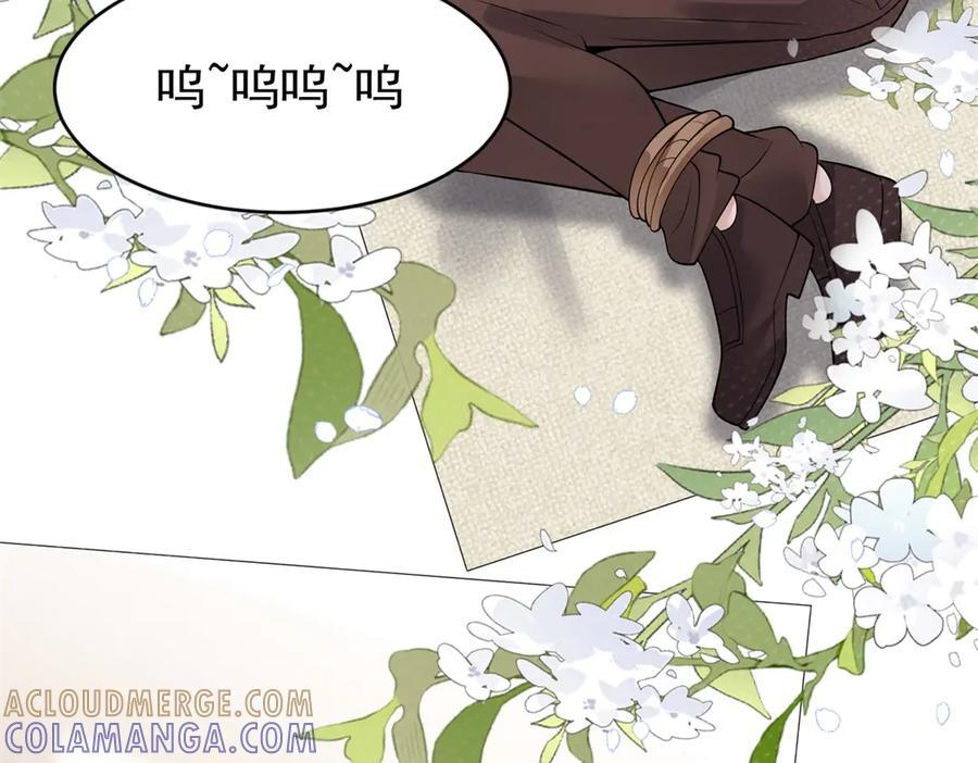 第46话 反杀！ 第93页