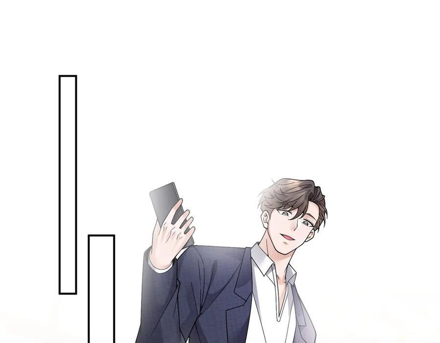 第46话 反杀！ 第96页