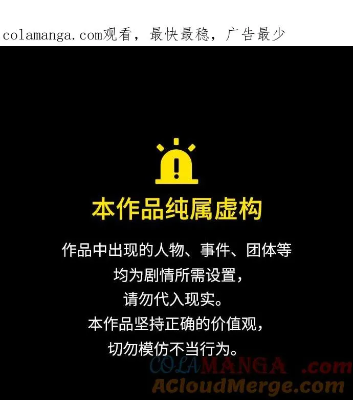 第1话 第1页
