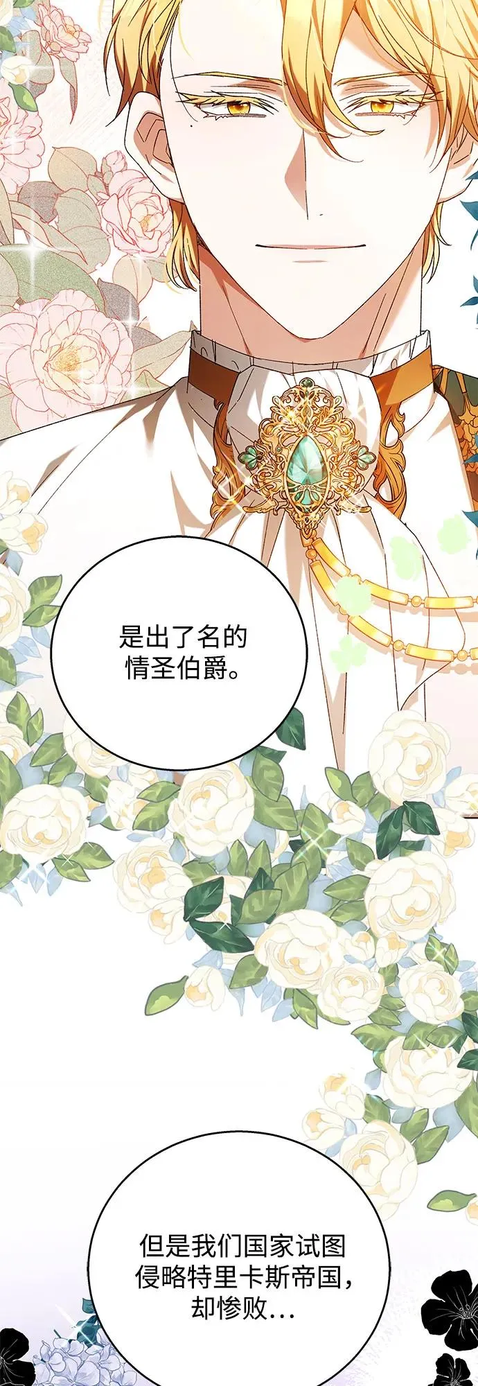 第1话 第9页