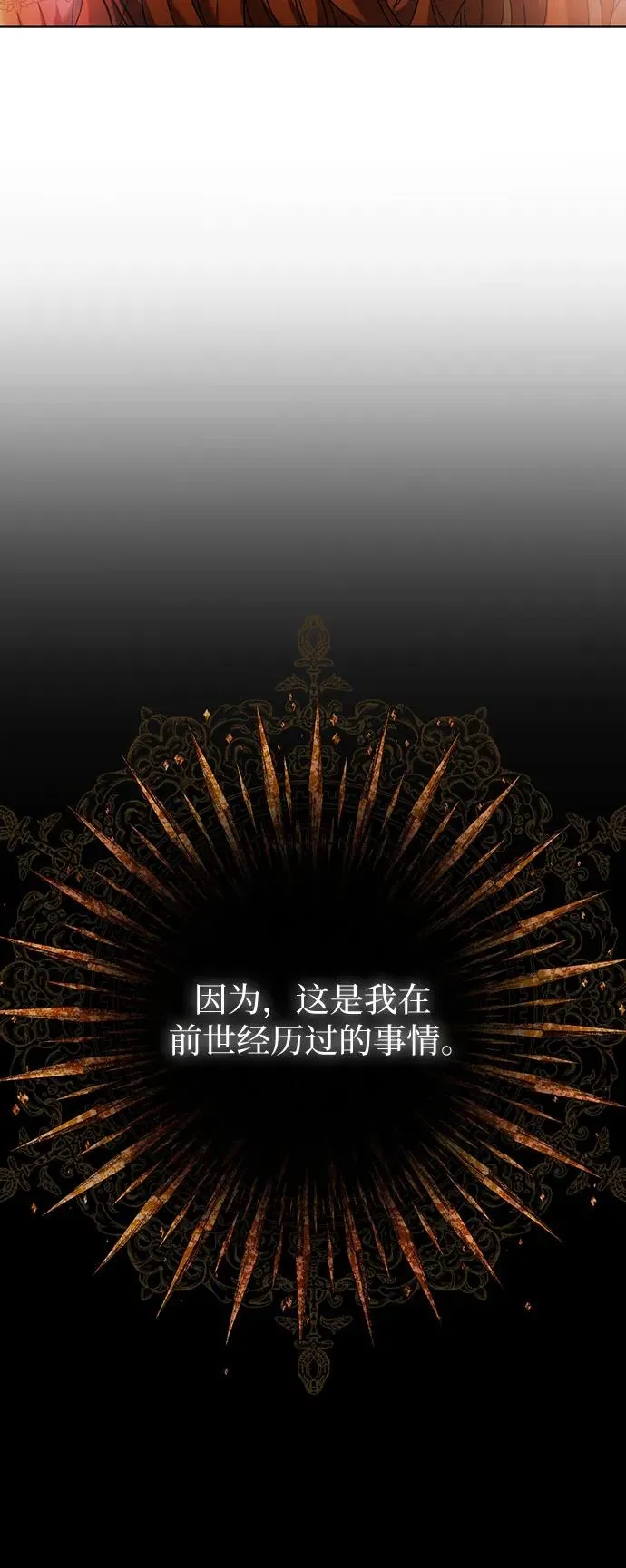 第1话 第14页