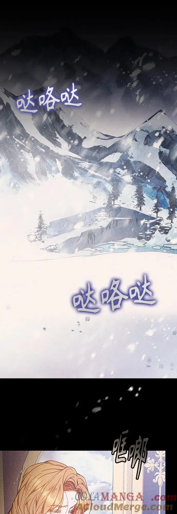 第1话 第16页