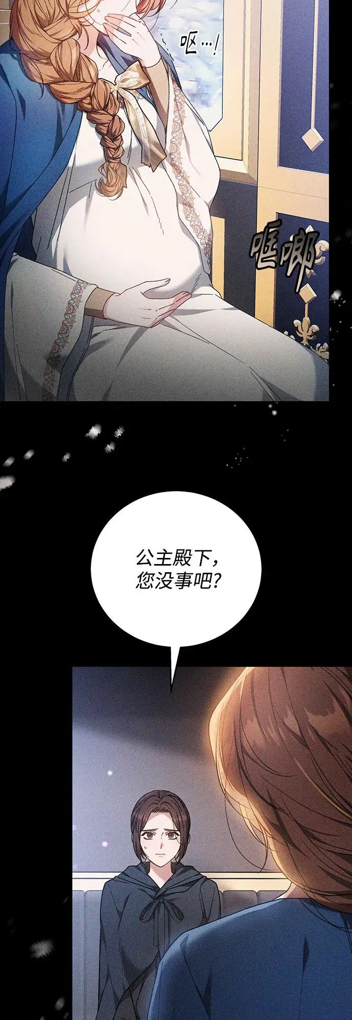 第1话 第17页