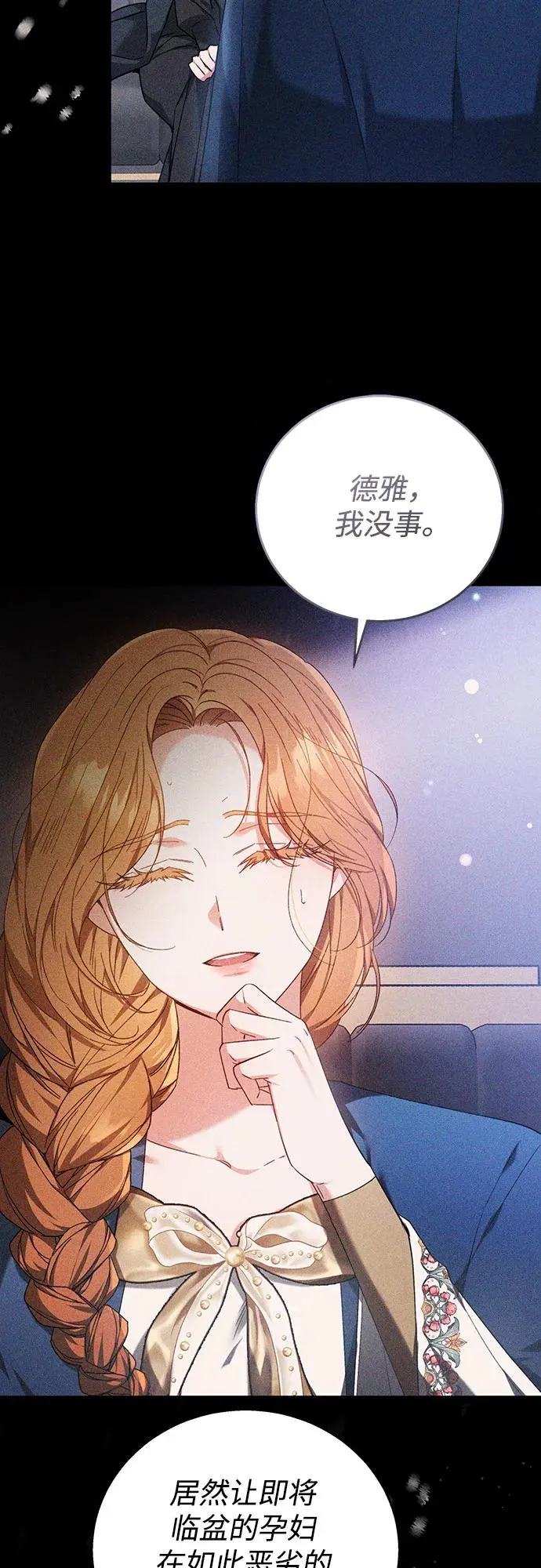 第1话 第18页