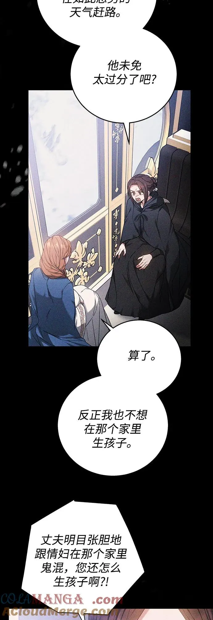 第1话 第19页