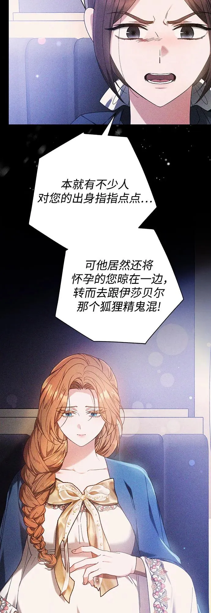 第1话 第20页