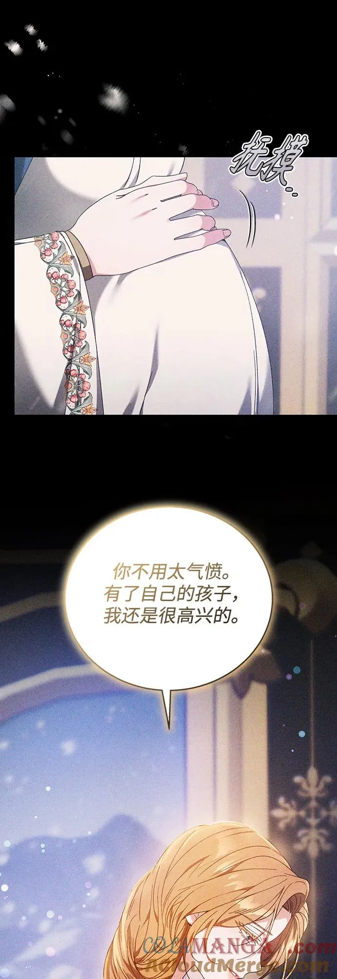 第1话 第22页