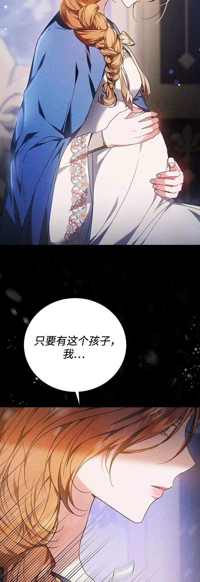 第1话 第23页