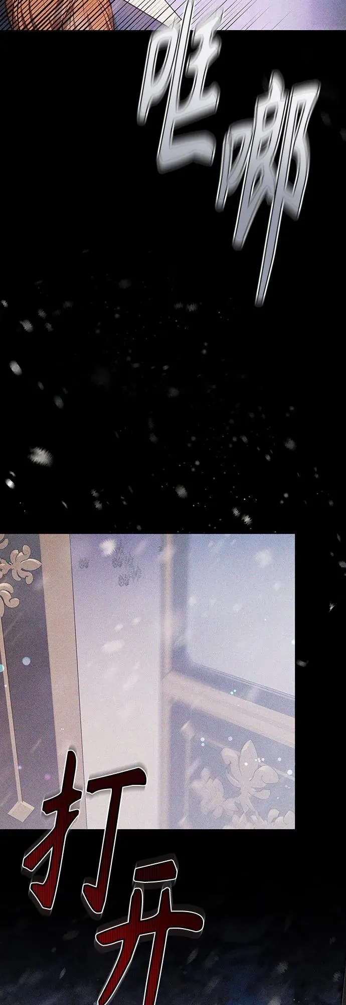 第1话 第24页