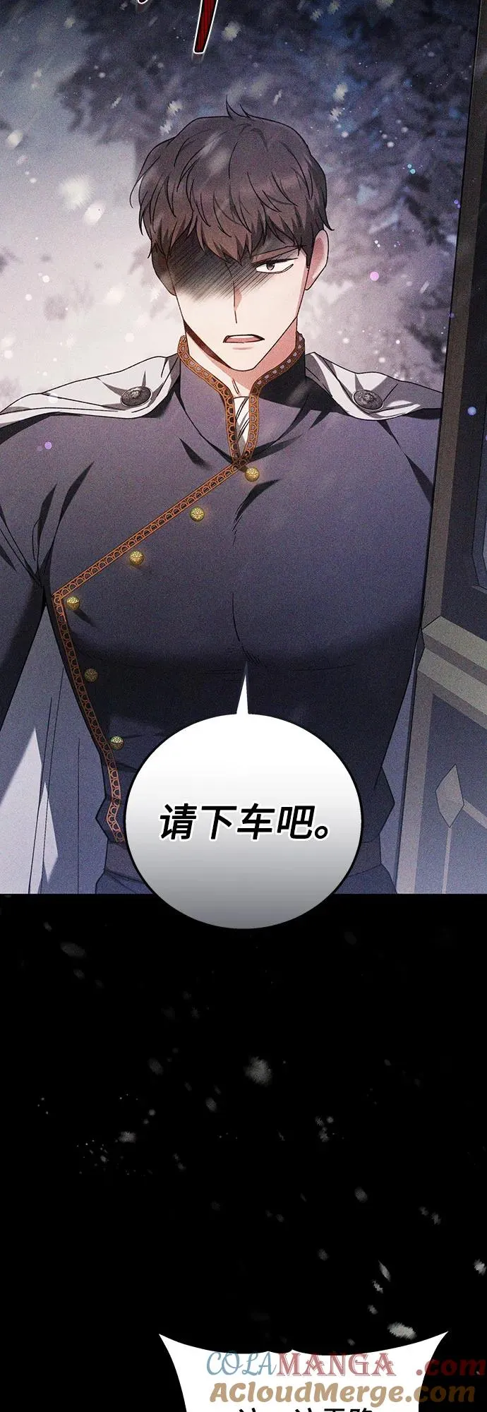 第1话 第25页