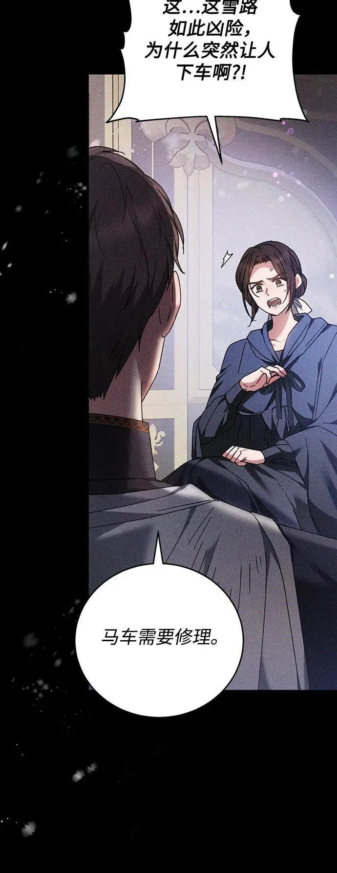 第1话 第26页