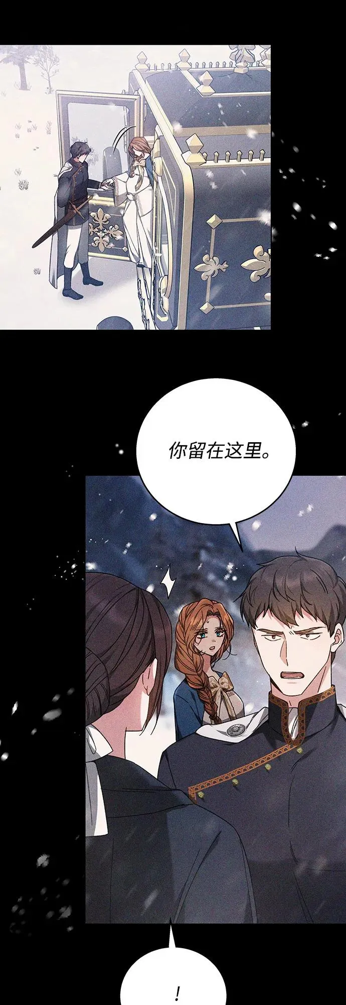 第1话 第27页
