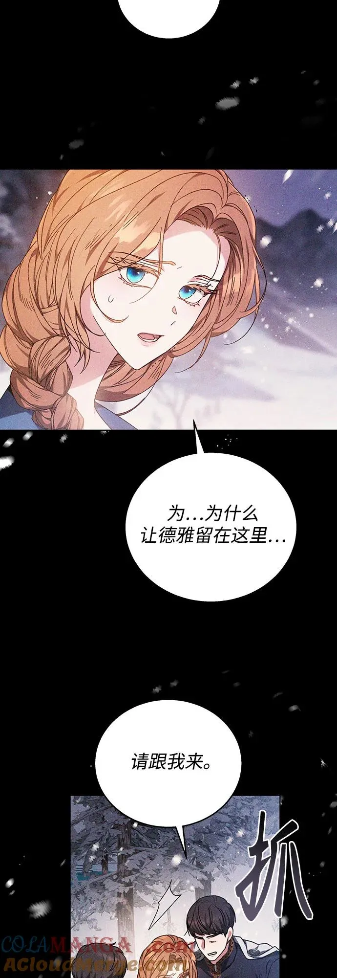 第1话 第28页