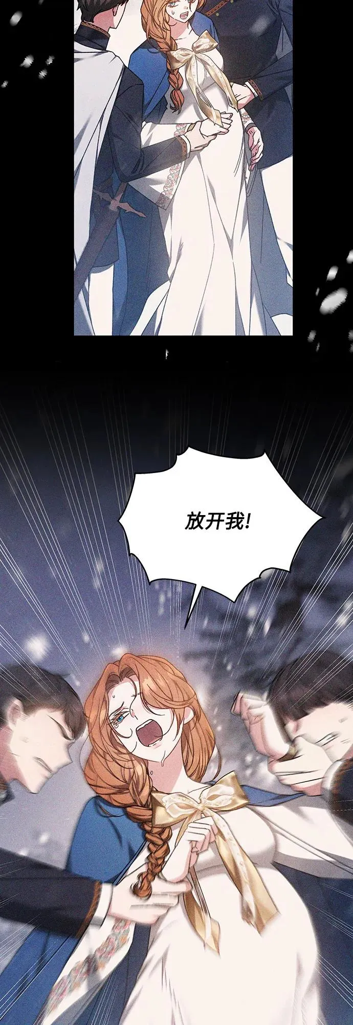 第1话 第29页