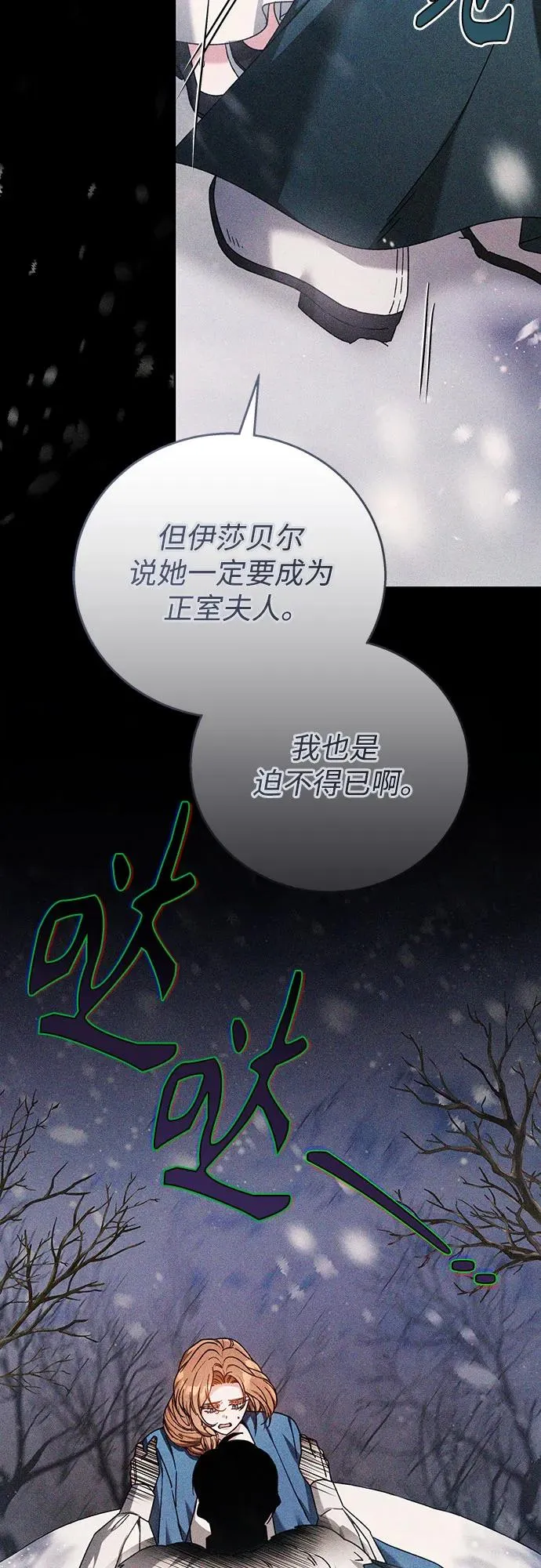 第1话 第35页