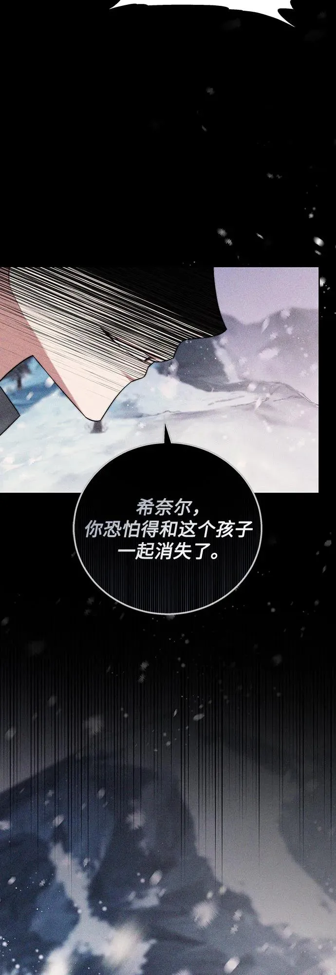第1话 第39页