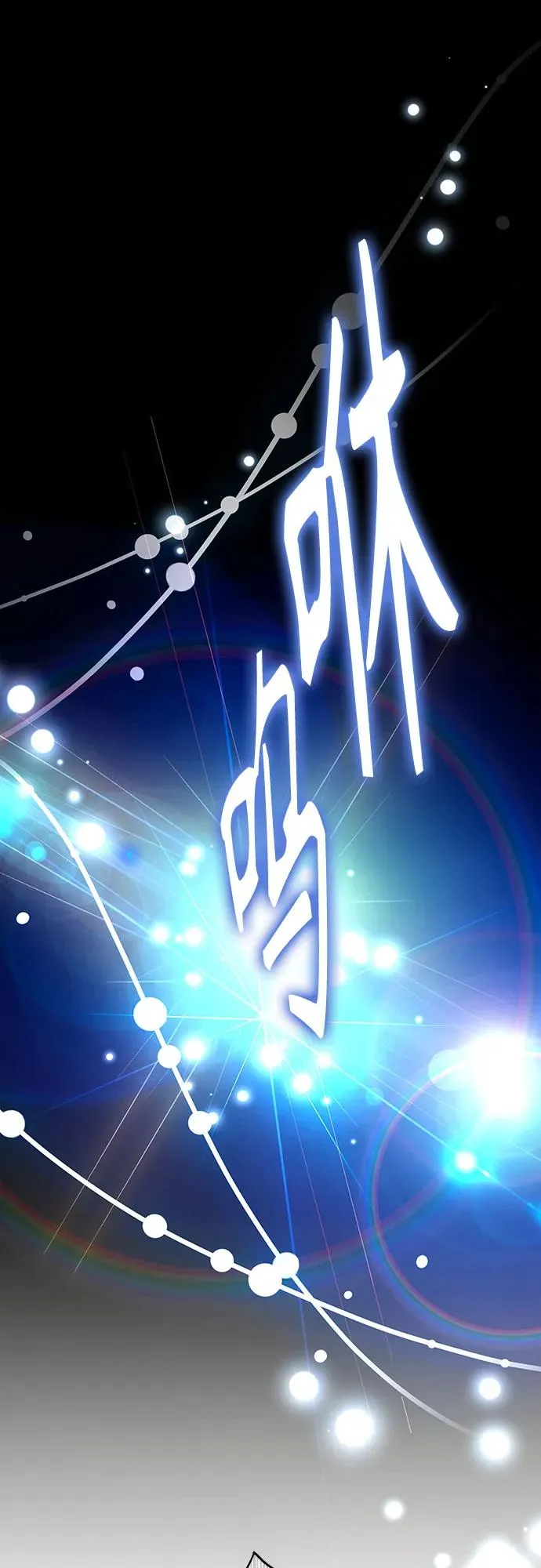 第1话 第44页