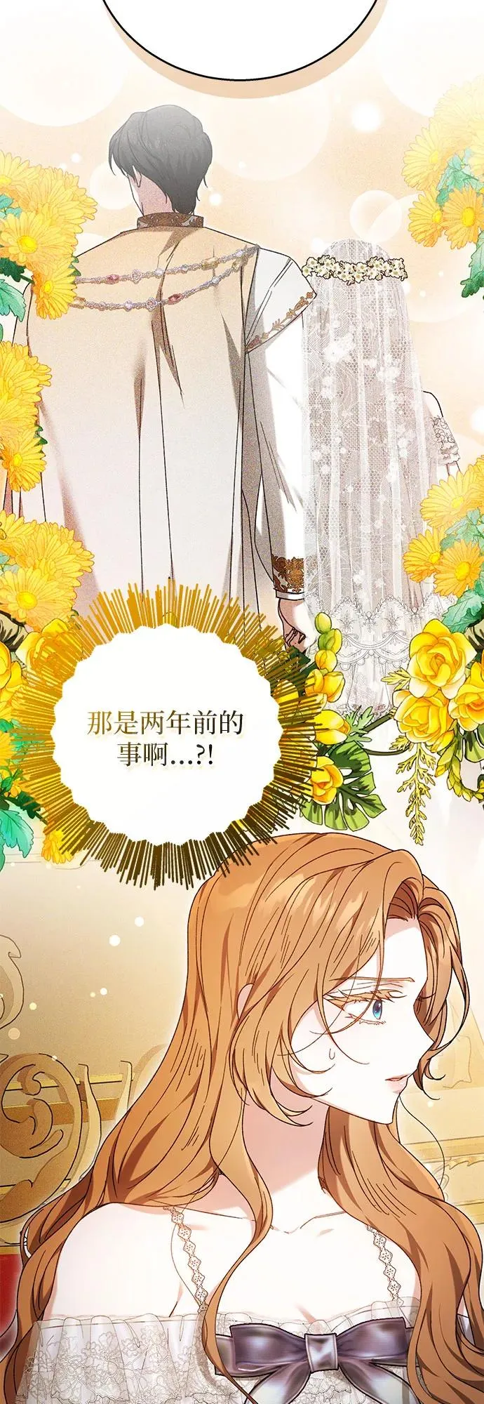 第1话 第51页