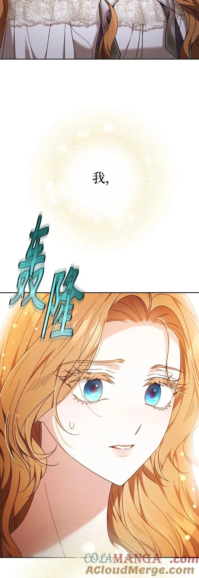 第1话 第52页
