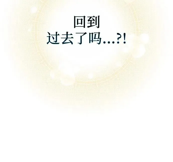第1话 第53页