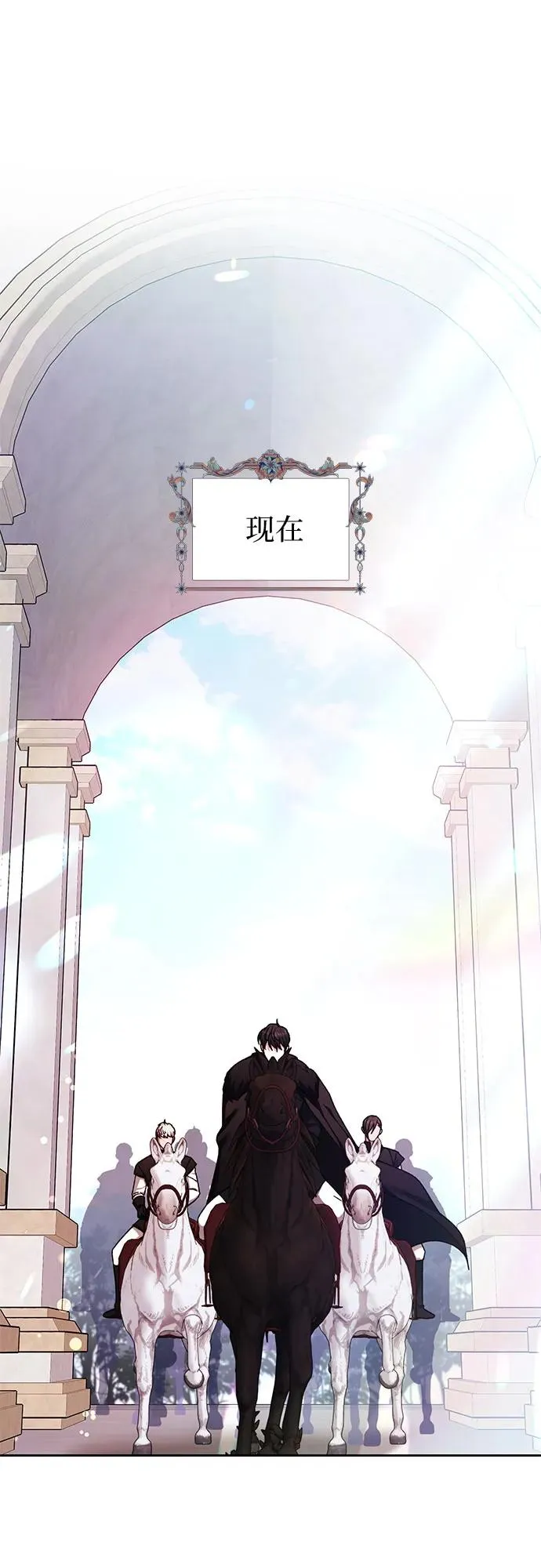 第1话 第54页