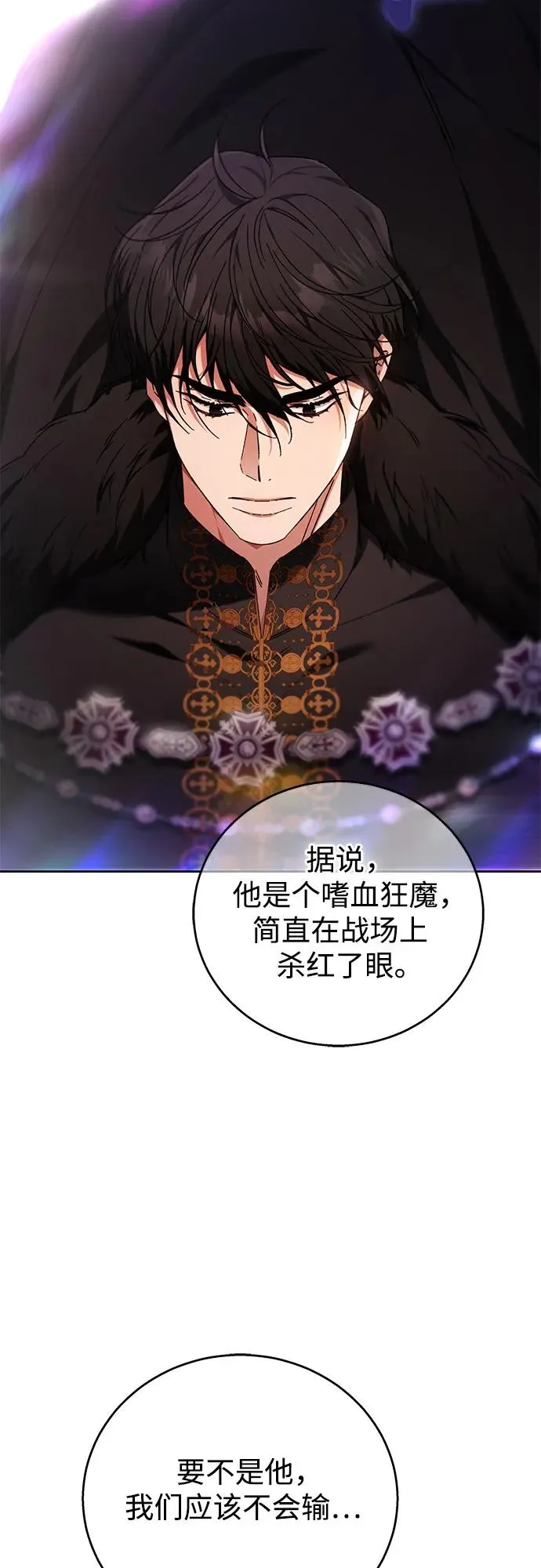 第1话 第56页