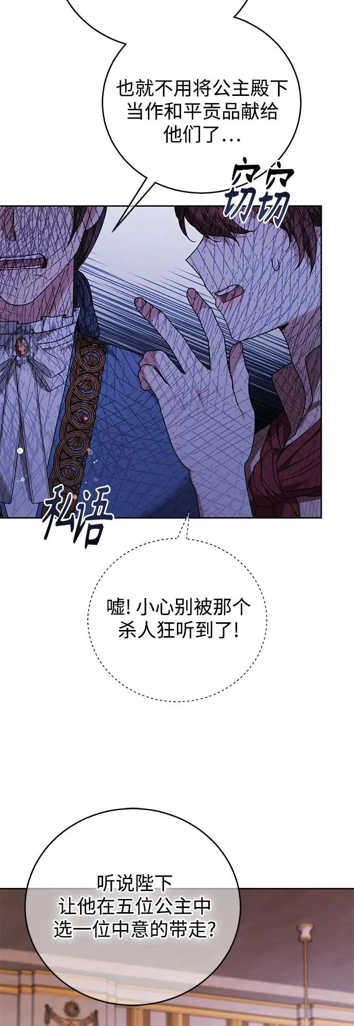 第1话 第57页