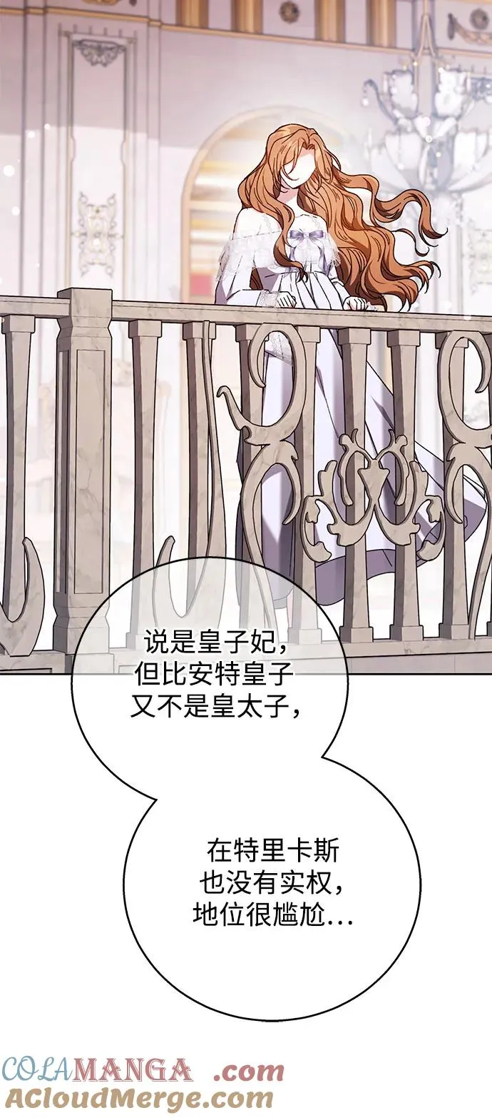 第1话 第58页
