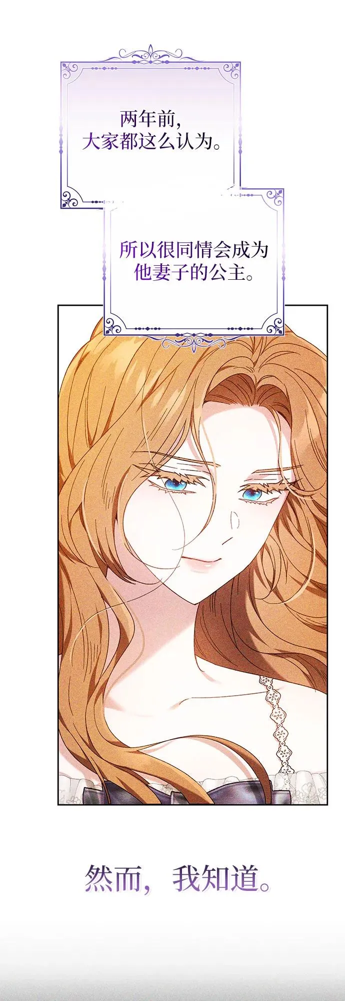 第1话 第59页