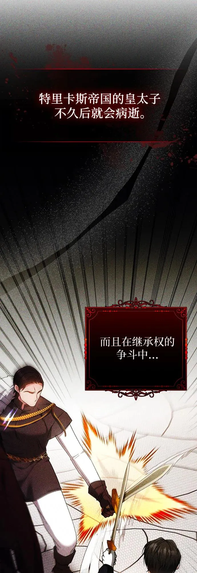 第1话 第60页
