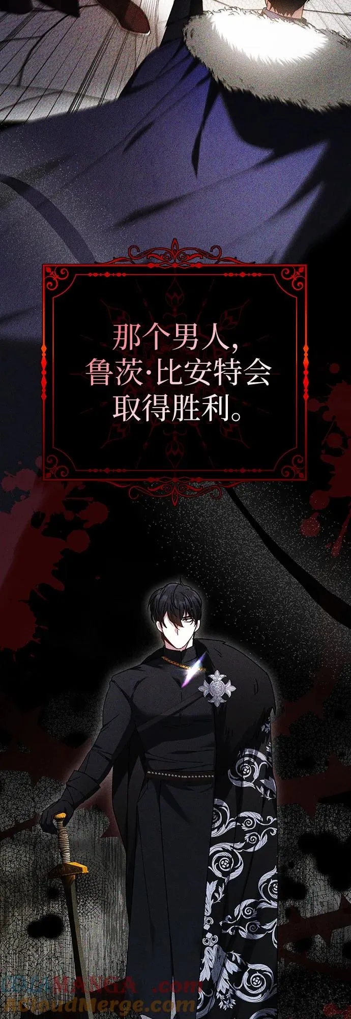 第1话 第61页