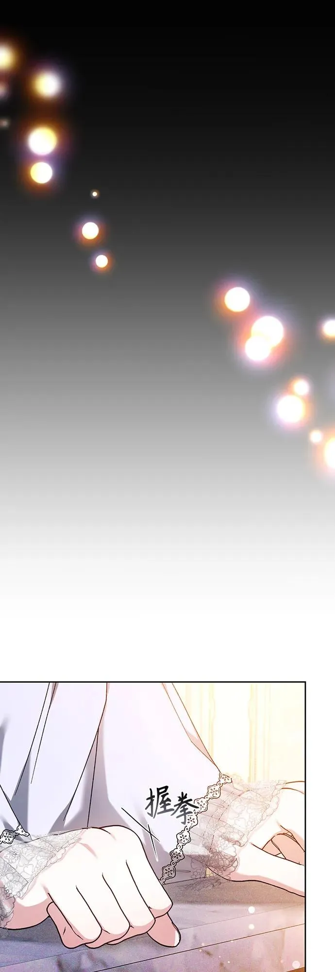 第1话 第66页