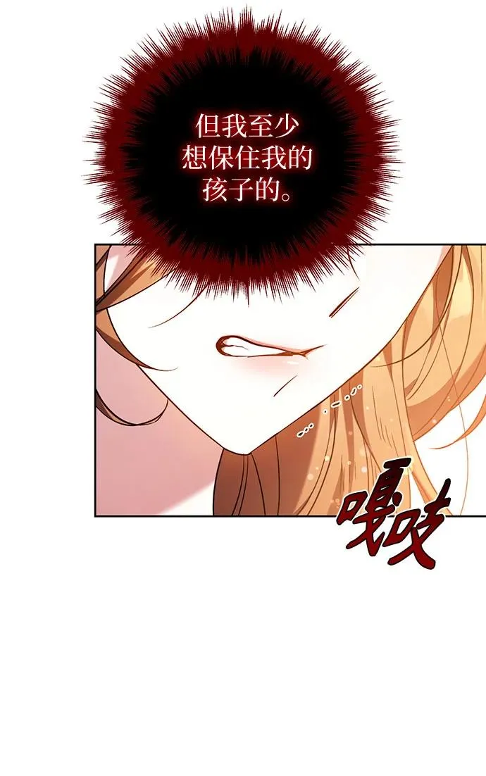 第1话 第69页