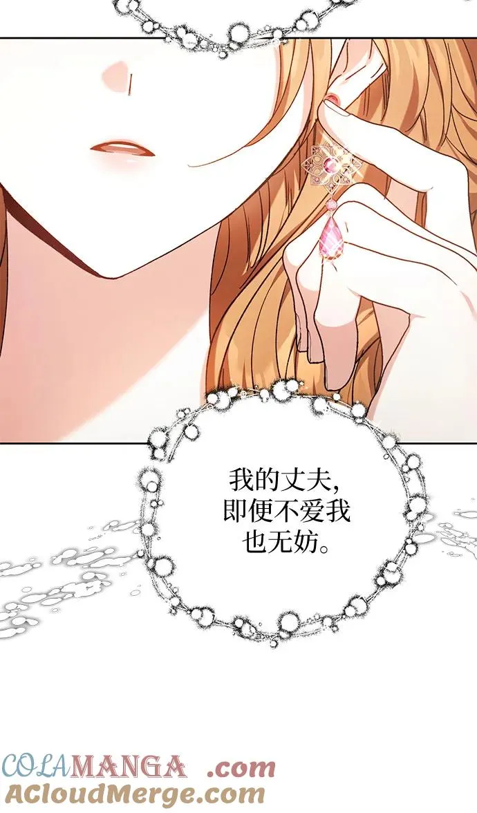 第1话 第79页