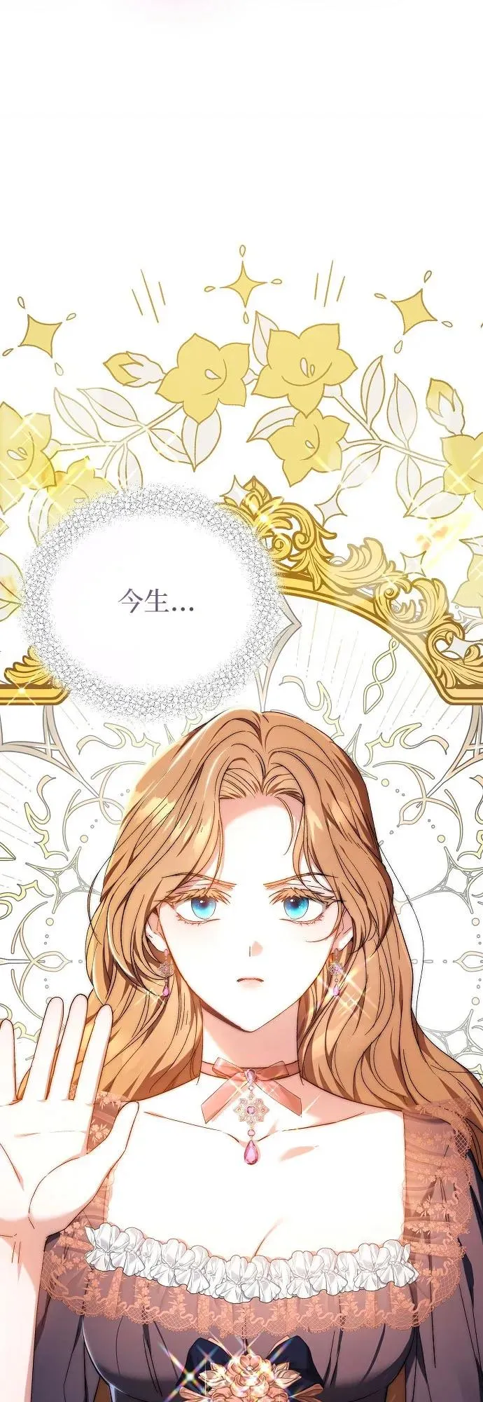 第1话 第81页