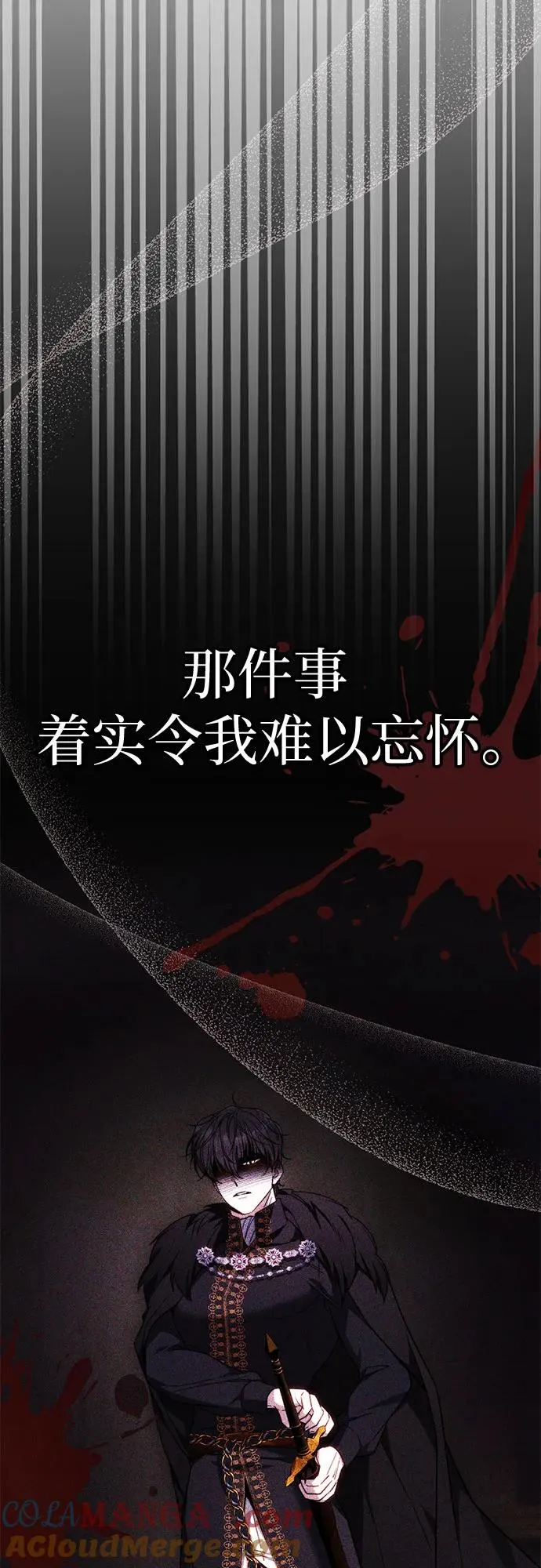 第2话 第16页